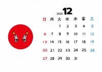 2020年うさぎ…