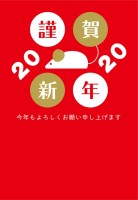 年賀状　 202…