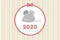 2020年賀状・…