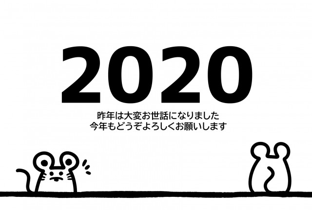 黒一色 シンプルなモノクロ年賀状 無料イラスト素材 素材ラボ