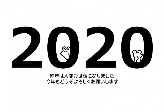 すべての動物の画像 最新のhdシンプル 数字 イラスト フリー