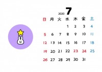 2020年うさぎ…