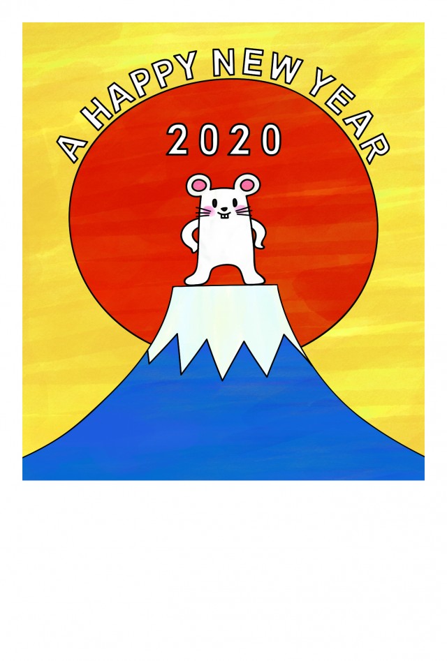 年 年賀状 ねずみ 富士山 初日の出 無料イラスト素材 素材ラボ