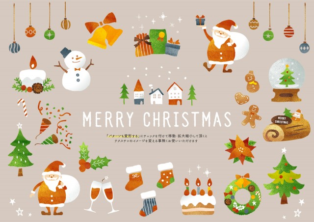 水彩 クリスマスイラスト 無料イラスト素材 素材ラボ