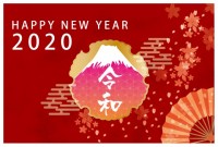 令和2年、202…