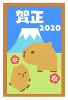 2020年カピバ…