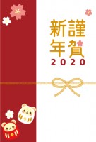 ねずみ達磨の年賀…