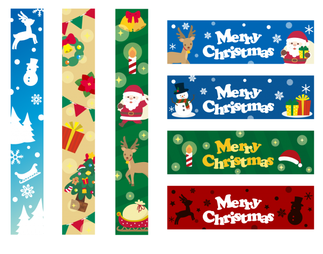 クリスマス バナーセット1 無料イラスト素材 素材ラボ クリスマス バナーセット1 無料イラスト素材 素材ラボ