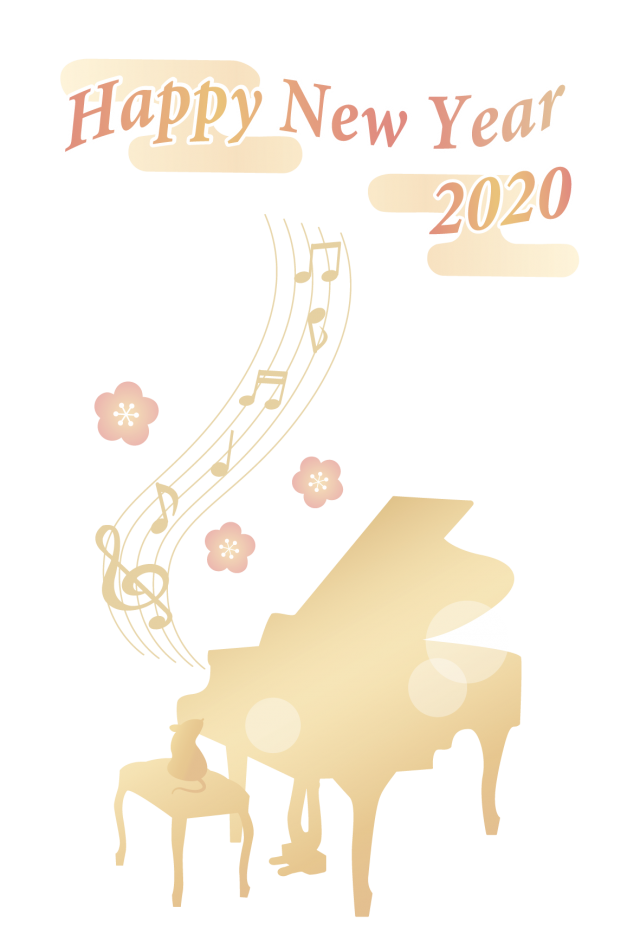 年年賀状 金色のピアノ 無料イラスト素材 素材ラボ