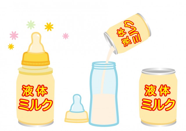 液体ミルク 缶入り 無料イラスト素材 素材ラボ