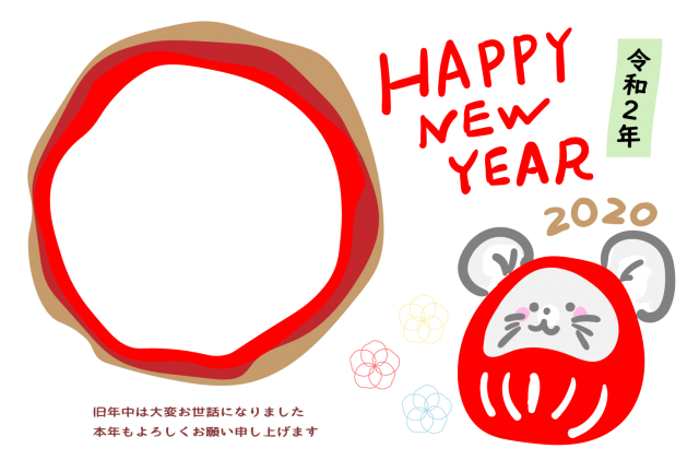 手描きのネズミ達磨のhappy New Year年賀状 無料イラスト素材 素材ラボ