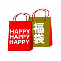 初売り かわいい無料イラスト 使える無料雛形テンプレート最新順 素材ラボ 初売り かわいい無料イラスト 使える無料雛形テンプレート最新順 素材ラボ