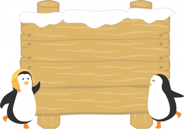 冬の木の看板 ペンギン 無料イラスト素材 素材ラボ