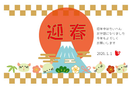 富士山ライン年賀状金 無料イラスト素材 素材ラボ