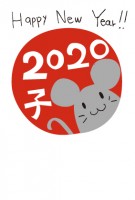 2020年　年賀…