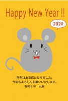 2020年　年賀…