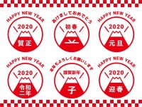 年賀状　2020…