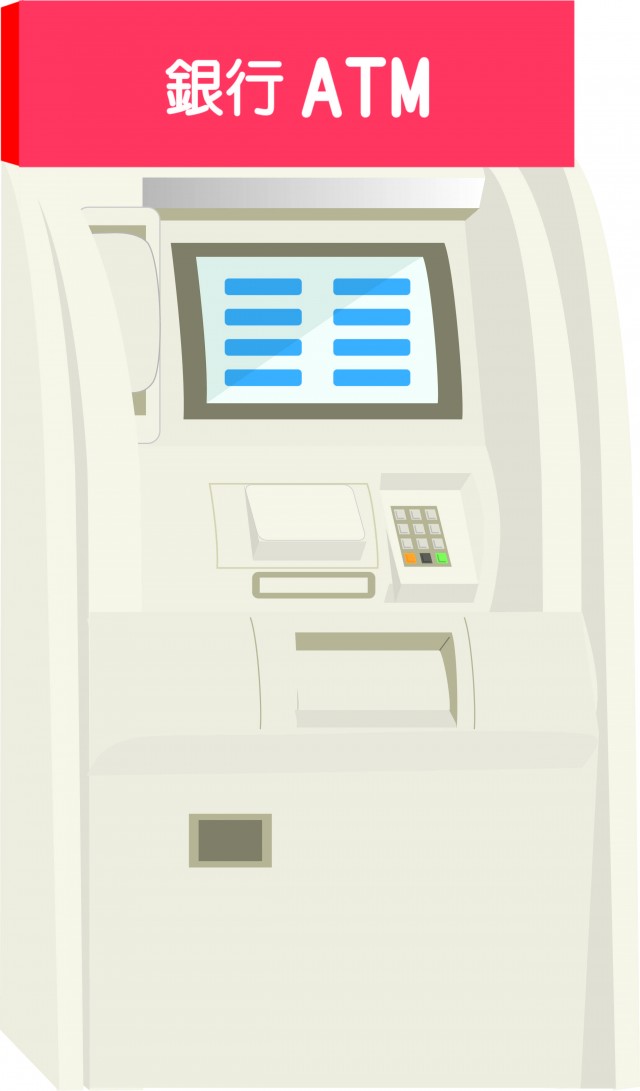 Atm 無料イラスト素材 素材ラボ