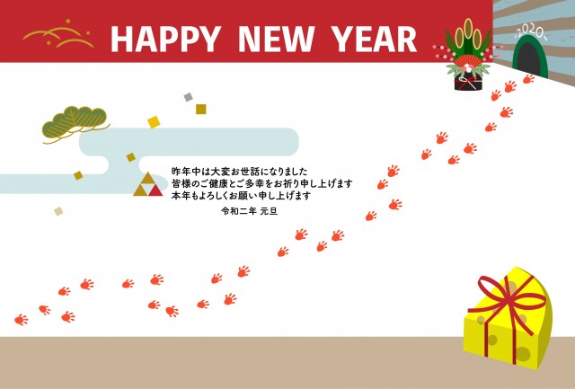 かわいい動物画像 ロイヤリティフリーネズミ 足跡 イラスト 無料 かわいい動物画像 ロイヤリティフリーネズミ 足跡 イラスト 無料