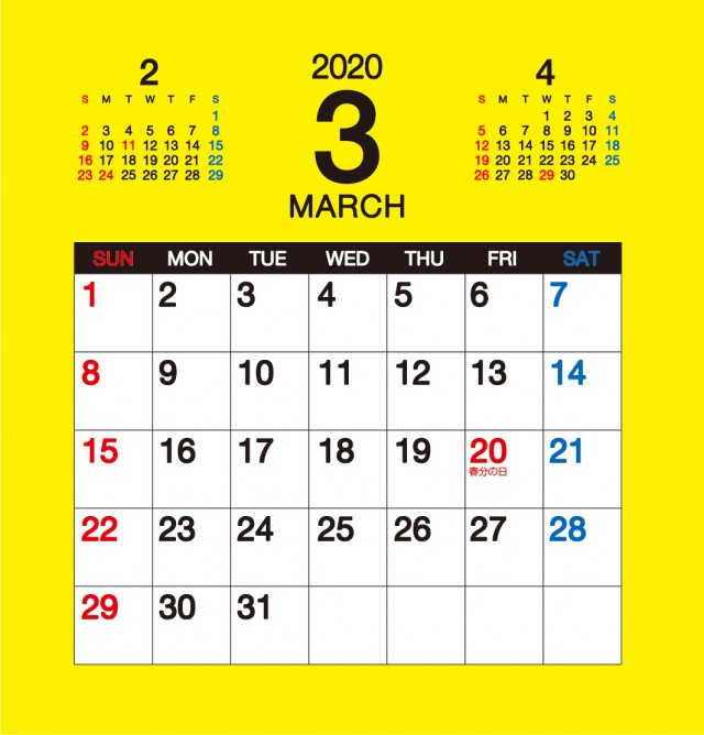 年 卓上カレンダー3月分 フロッピー Moサイズ 無料イラスト素材 素材ラボ