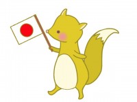 日本の旗を持つ狐…