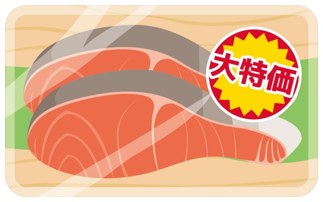 パックに入った鮭 サーモン 魚 大特価 特売 無料イラスト素材 素材ラボ