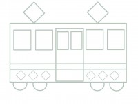 電車の塗り絵