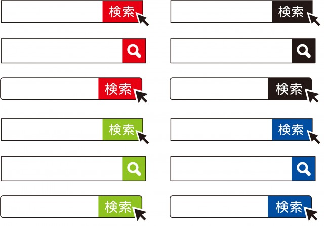 検索窓 4色セット 調べる クリック 検索バー 矢印 虫眼鏡 無料イラスト素材 素材ラボ