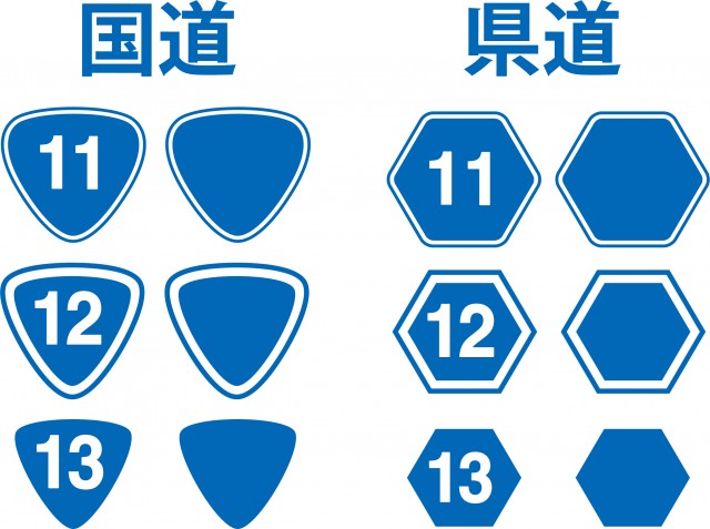 国道20号線 (韓国)