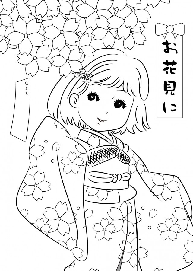 【塗り絵】昭和風ぬりえ・お花見 | 無料イラスト素材｜素材ラボ