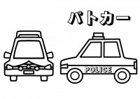 パトカーのぬりえ