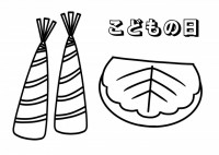 かしわもちとちま…