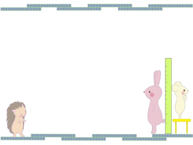 ウサギとネズミのせいくらべ 無料イラスト素材 素材ラボ