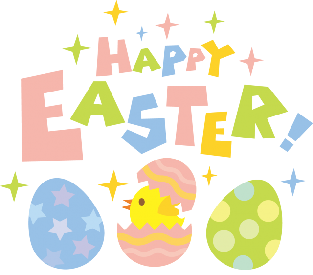 イースター Happy Easter たまご ひよこ 復活祭 無料イラスト素材 素材ラボ