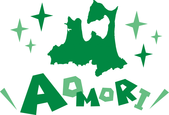 青森県の地図 Aomori 英語ポップロゴ 無料イラスト素材 素材ラボ