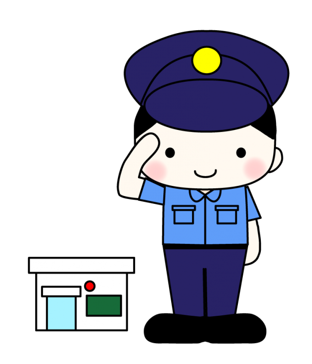 警察官と交番のイラスト素材 無料イラスト素材 素材ラボ