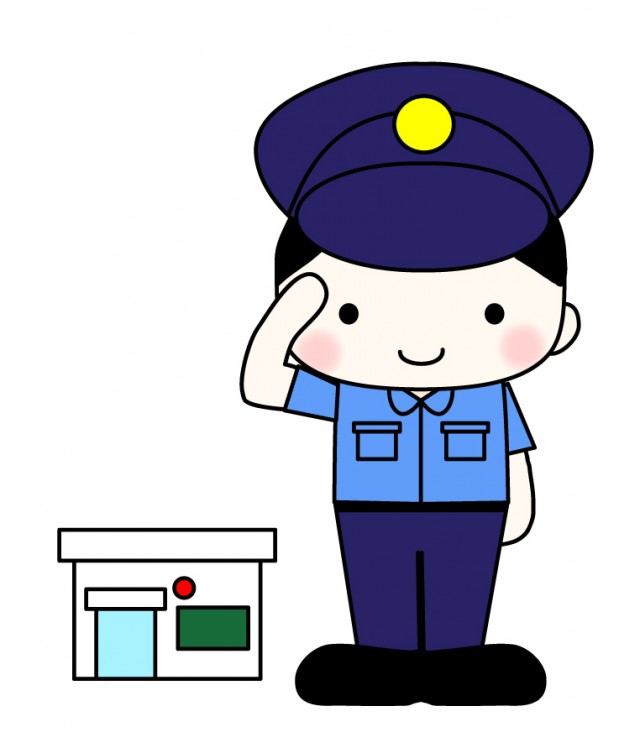 警察官と交番のイラスト素材 無料イラスト素材 素材ラボ