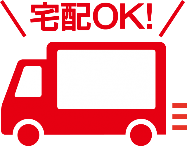 宅配ok 出前 配達 出前 配送車 デリバリーアイコン 無料イラスト素材 素材ラボ