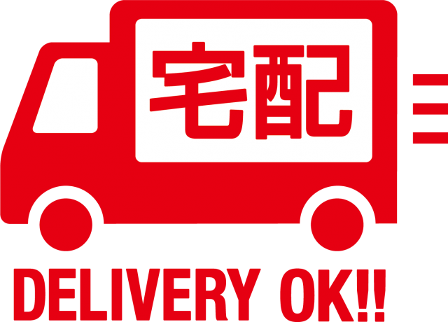 Delivery Ok 出前 配達 出前 宅配 デリバリーアイコン 無料イラスト素材 素材ラボ