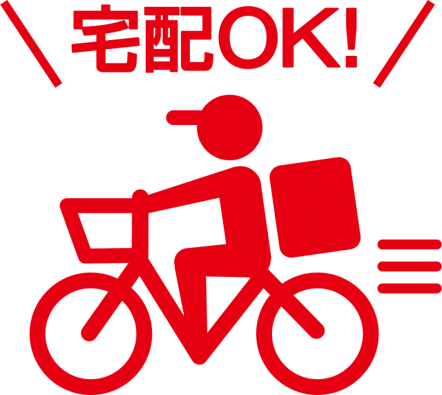 配達ok 宅配自転車 出前 配送アイコン 無料イラスト素材 素材ラボ