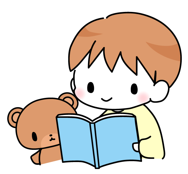 男の子とくまちゃん本読み 無料イラスト素材 素材ラボ