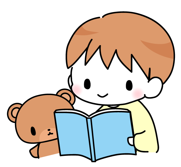 男の子とくまちゃん本読み 無料イラスト素材 素材ラボ