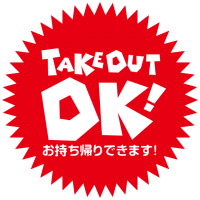 TAKE OUT…