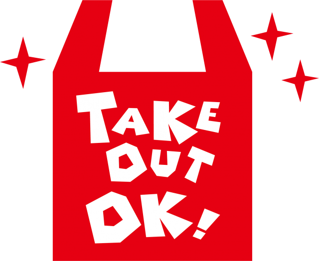 Take Out Ok テイクアウト お持ち帰りできます アイコン 無料イラスト素材 素材ラボ