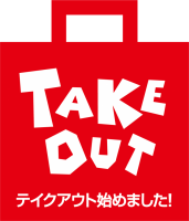 TAKE OUT…