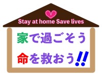 Stay at …
