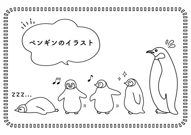 ペンギンのぬりえ | 無料イラスト素材｜素材ラボ