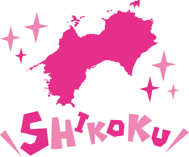 四国の地図 Shikoku 英語ポップロゴ 無料イラスト素材 素材ラボ
