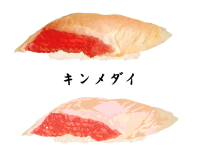 寿司-キンメダイ