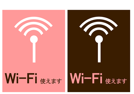 ｗｉｆｉ使えますチラシ２テンプレート 無料イラスト素材 素材ラボ